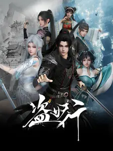 Похитители под прикрытием - аниме онлайн